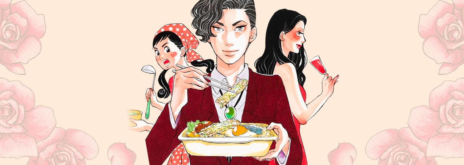 Gourmet Détective Vol.3 - Manga