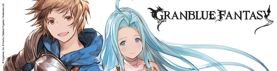 Granblue Fantasy vo - Manga