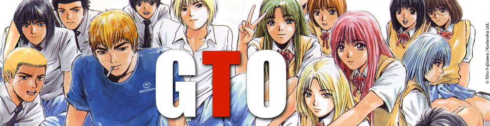 Agenda 2017 2018 - GTO - Manga