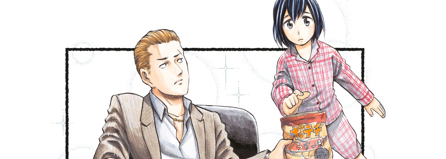 Hinamatsuri Vol.7 - Manga