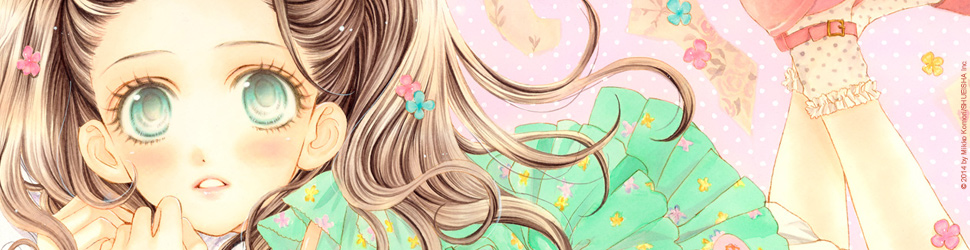I love you baby Vol.4 - Manga
