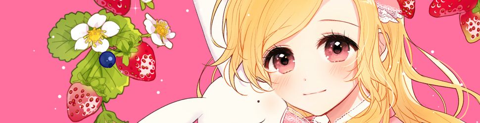 J'appartiens à la Maison Castielo - Manga