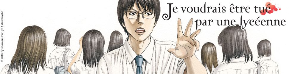 Je voudrais être tué par une lycéenne Vol.2 - Manga