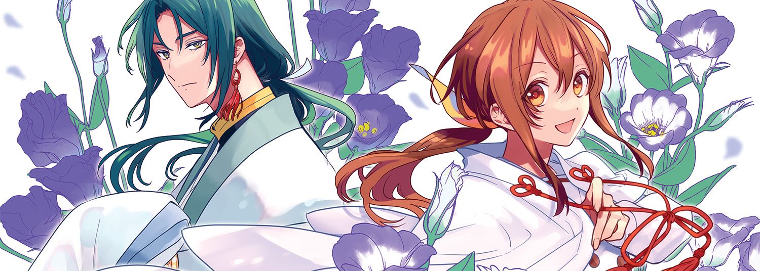 Kamisama School Vol.2 - Manga