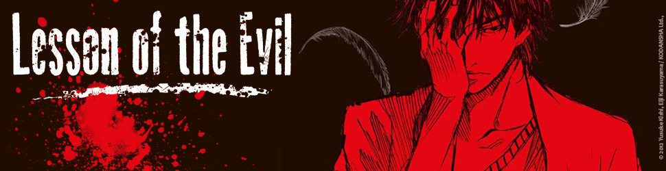 Lesson of the Evil Vol.2 - Manga