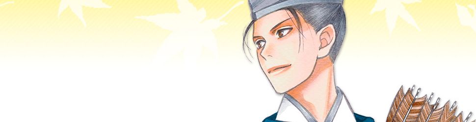 Boku no Rinne jp Vol.1 - Manga