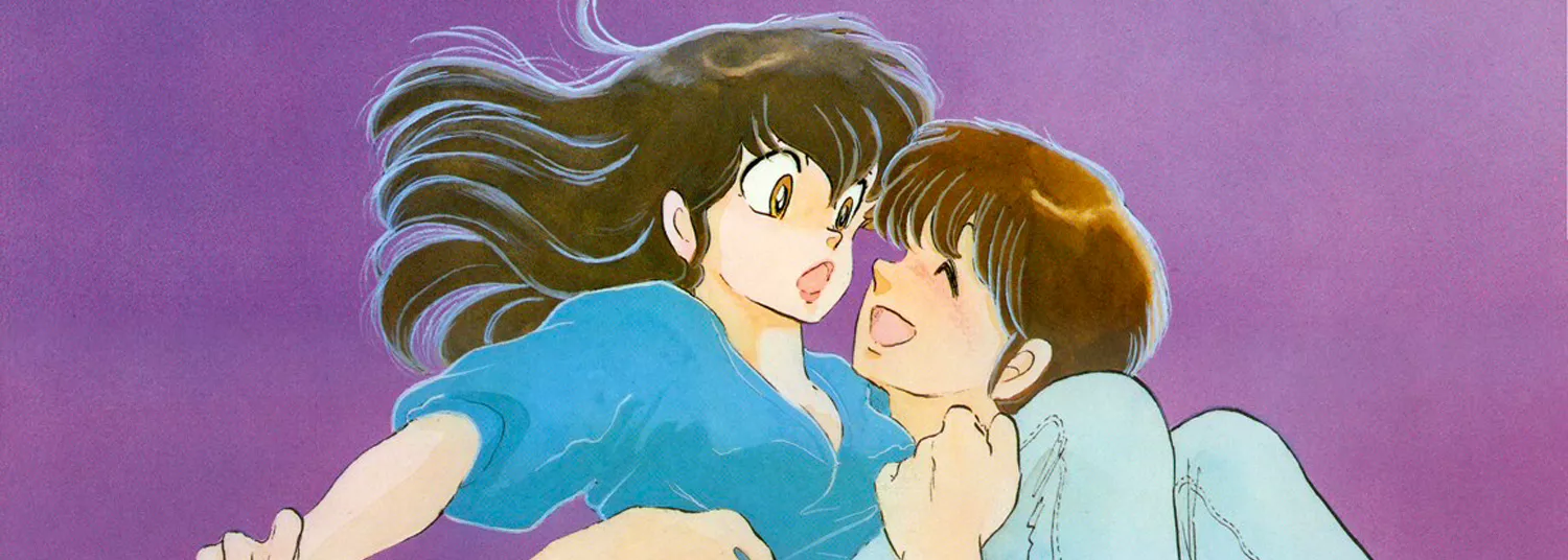 Maison Ikkoku - Manga
