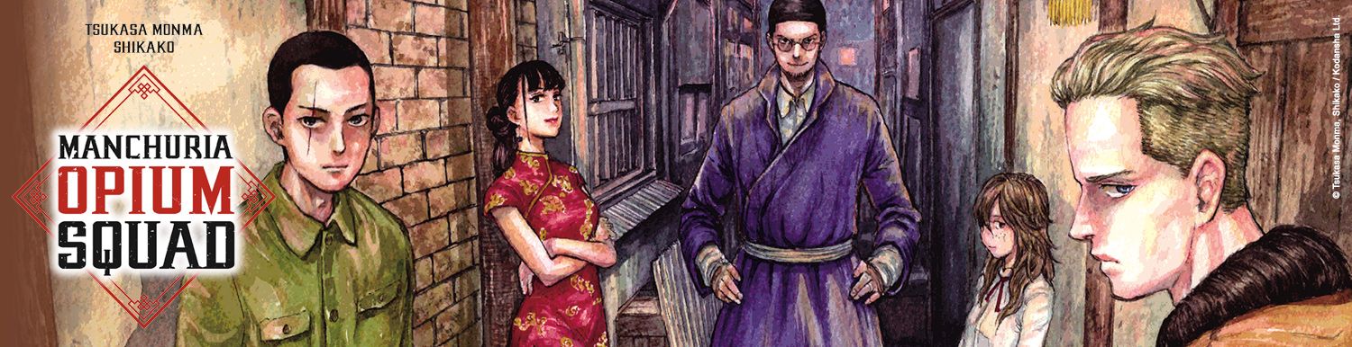 Manchuria Opium Squad Vol.2 - Manga