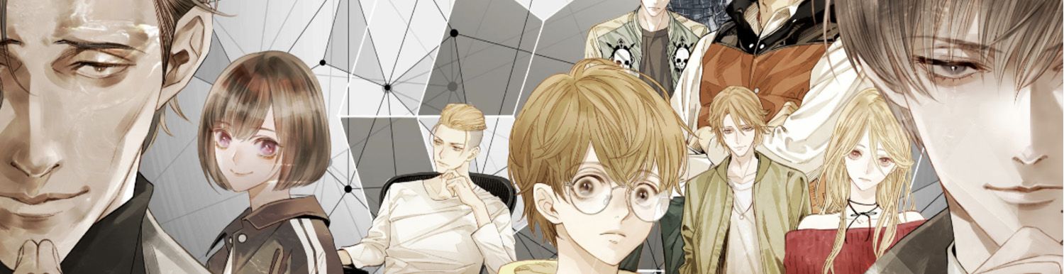 Jukkakukan no Satsujin jp Vol.4 - Manga