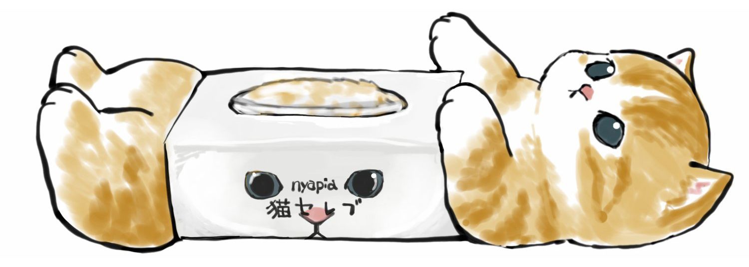 Tabi Suru Nyan Ko ni Koi wo Suru vo - Manga