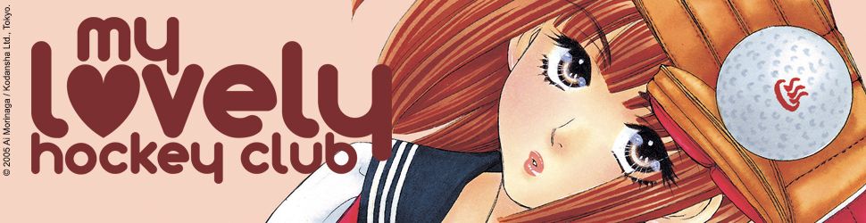 My lovely Hockey Club Vol.9 - Manga