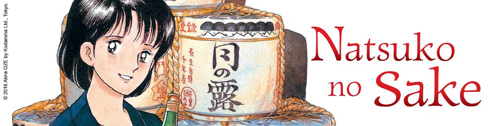Natsuko no Sake Vol.3 - Manga