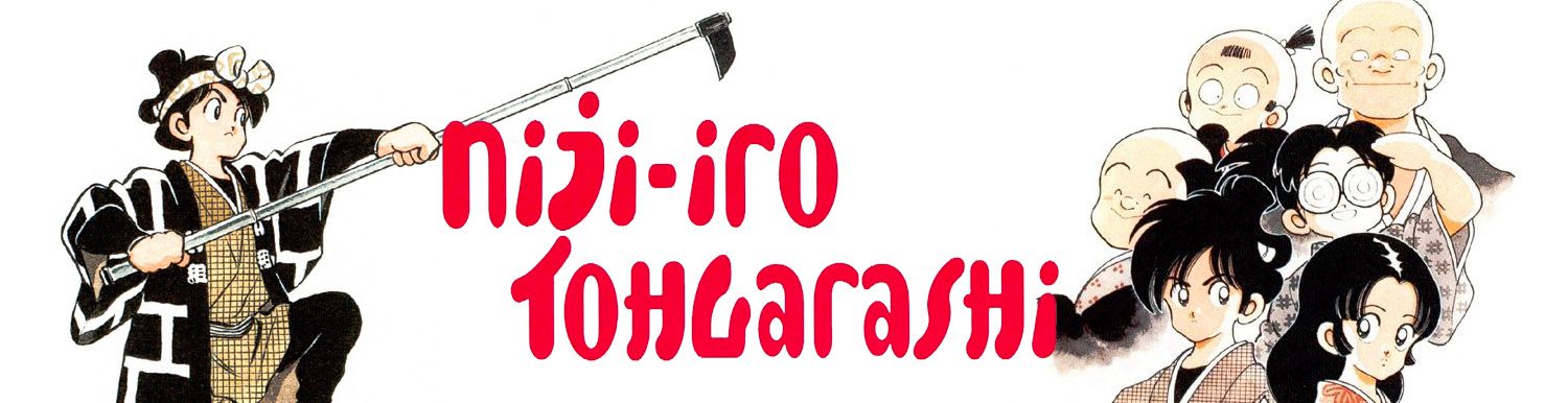 Niji-Iro Tohgarashi Vol.1 - Manga