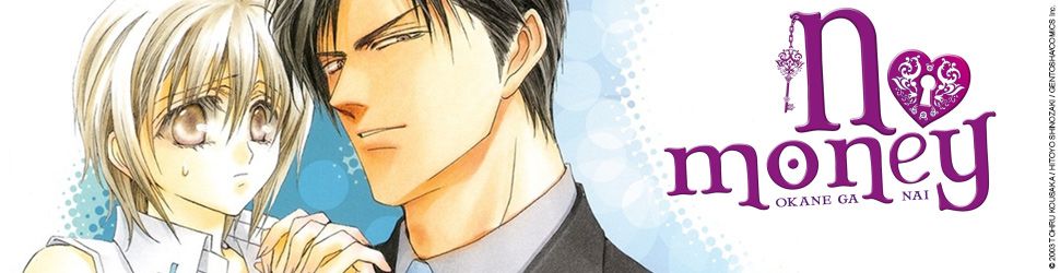 No Money - Okane ga nai - Manga