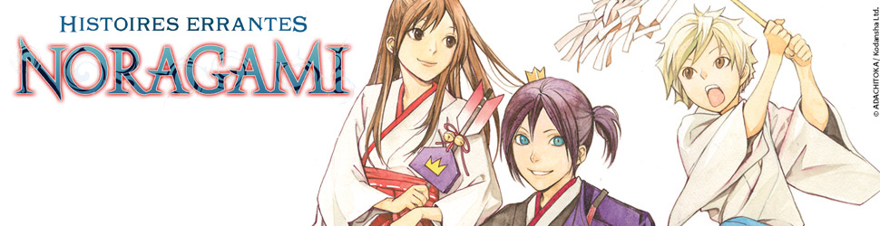 Noragami Histoires Errantes - Manga