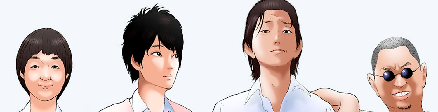 On l'a fait Vol.4 - Manga