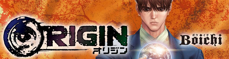 Origin vo - Manga