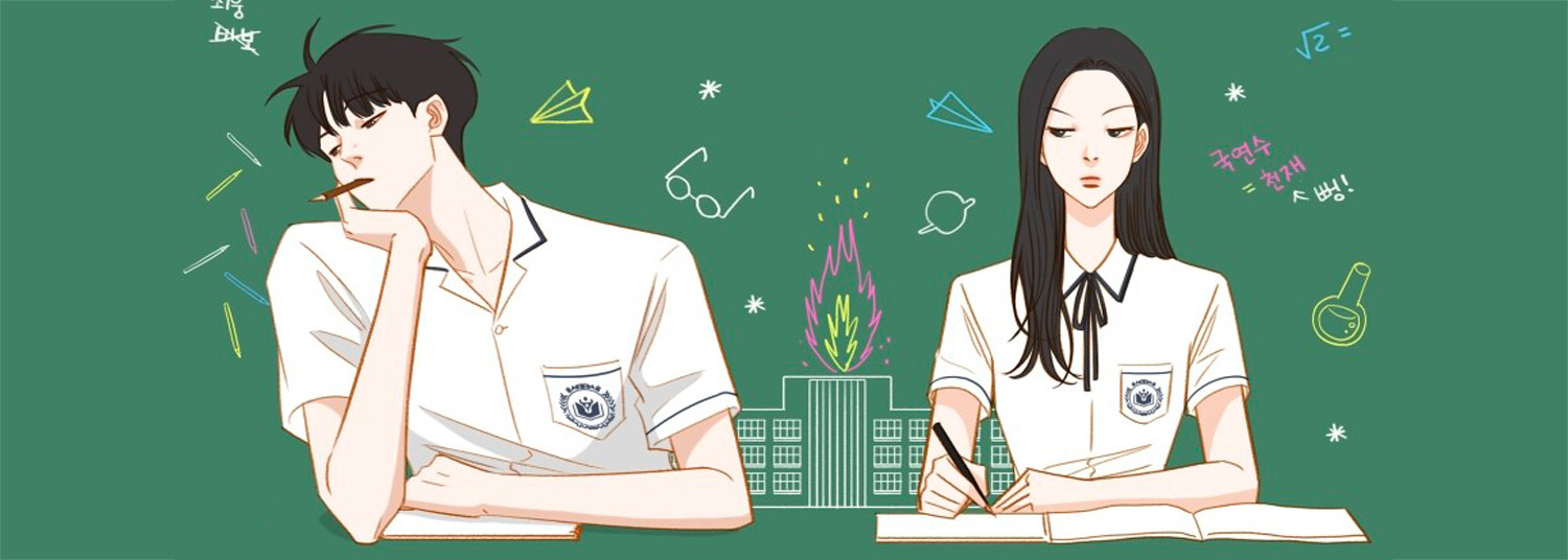 Our Beloved Summer Vol.1 - Manga