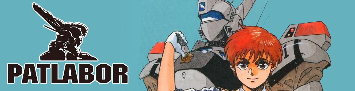 Patlabor Vol.7 - Manga