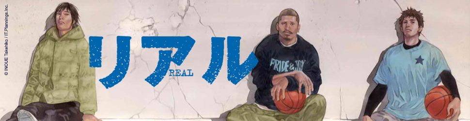 Real Vol.2 - Manga