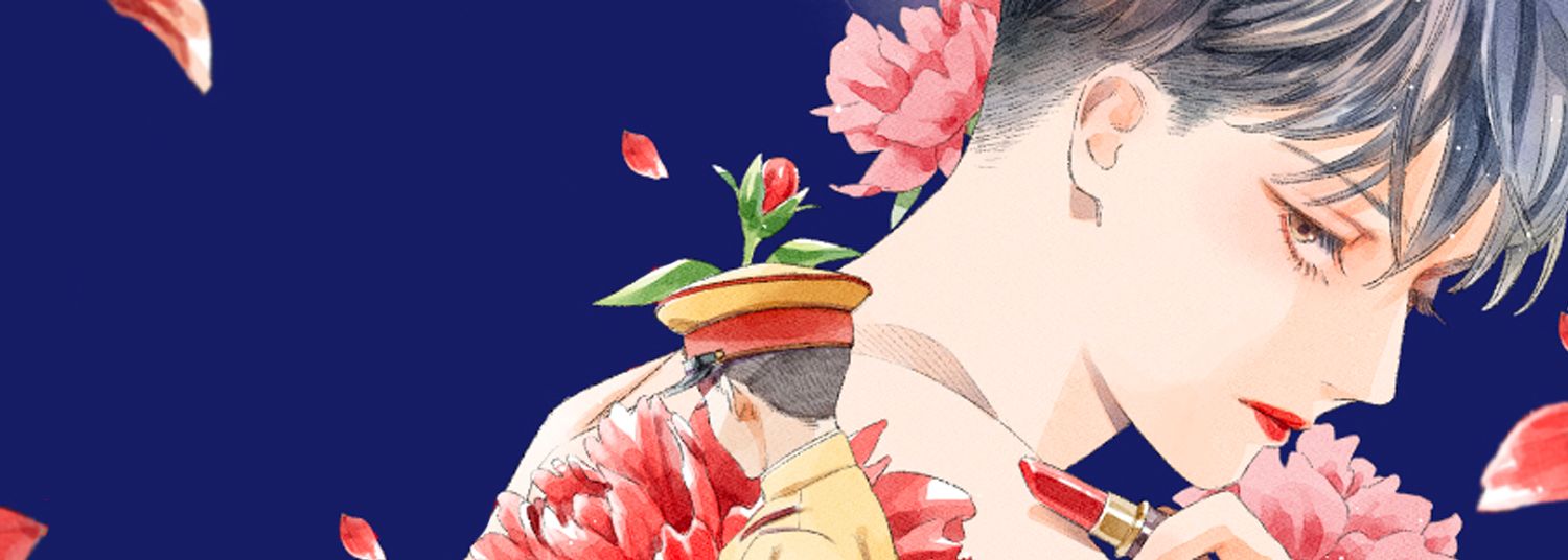 Rouge sur ses lèvres (le) - Manga