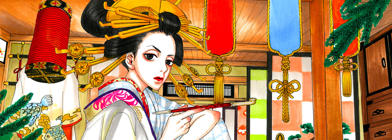 Sakuran - 1er édition - Manga