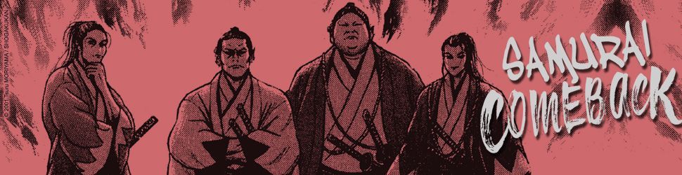 Samuraï Comeback Vol.4 - Manga