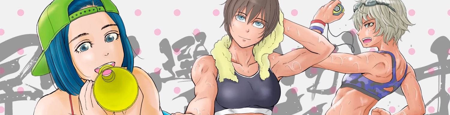 Saotome - Love & Boxing - Manga