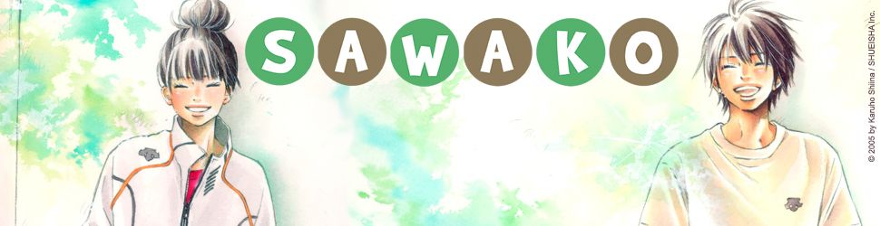 Sawako Vol.1 - Manga