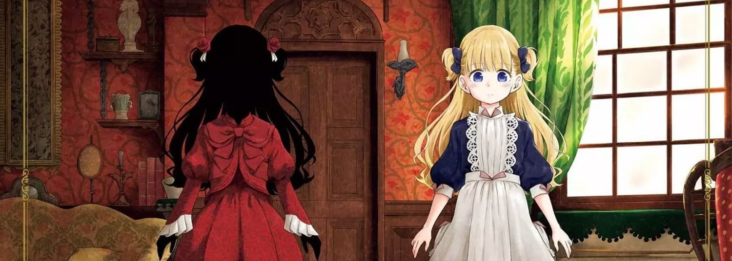 Shadow House jp Vol.12 - Manga