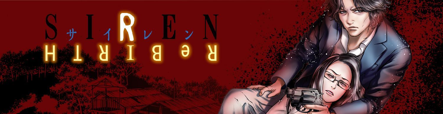 Siren ReBIRTH Vol.7 - Manga
