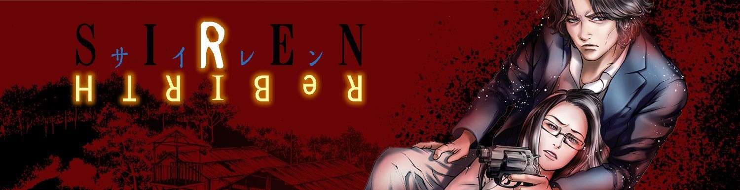 Siren ReBIRTH Vol.1 - Manga