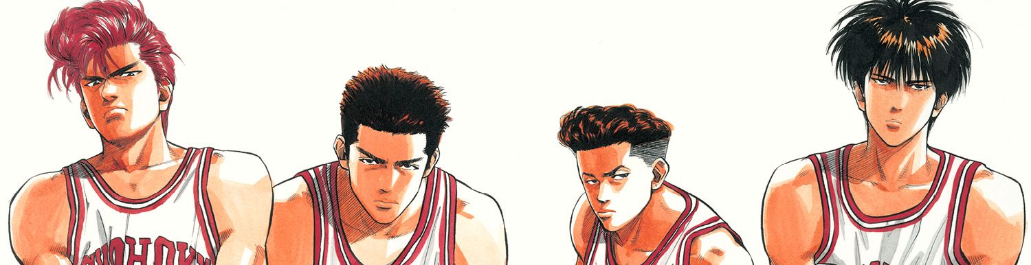 Slam Dunk - Jump jp Vol.0 - Manga