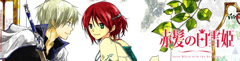 Akagami no Shirayuki Hime jp Vol.21 - Manga