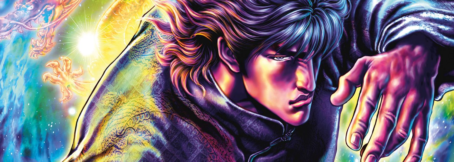 Ken, Fist of the blue sky Vol.4 - Manga