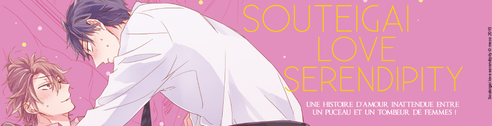 Souteigai Love Serendipity - Manga