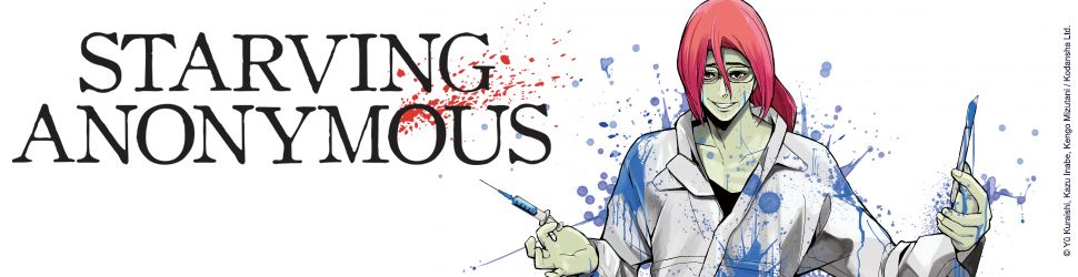 Starving Anonymous Vol.3 - Manga