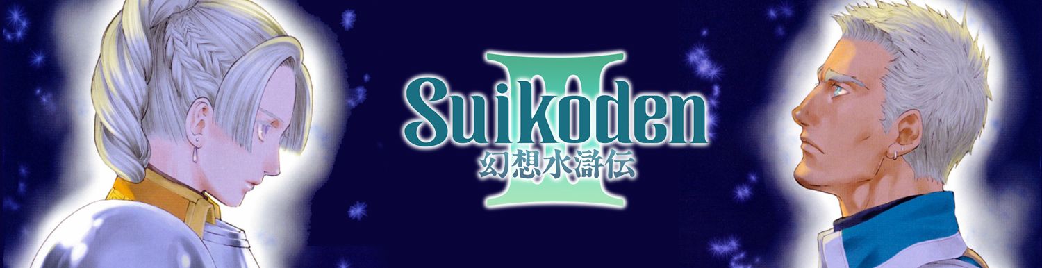 Suikoden III Vol.2 - Manga