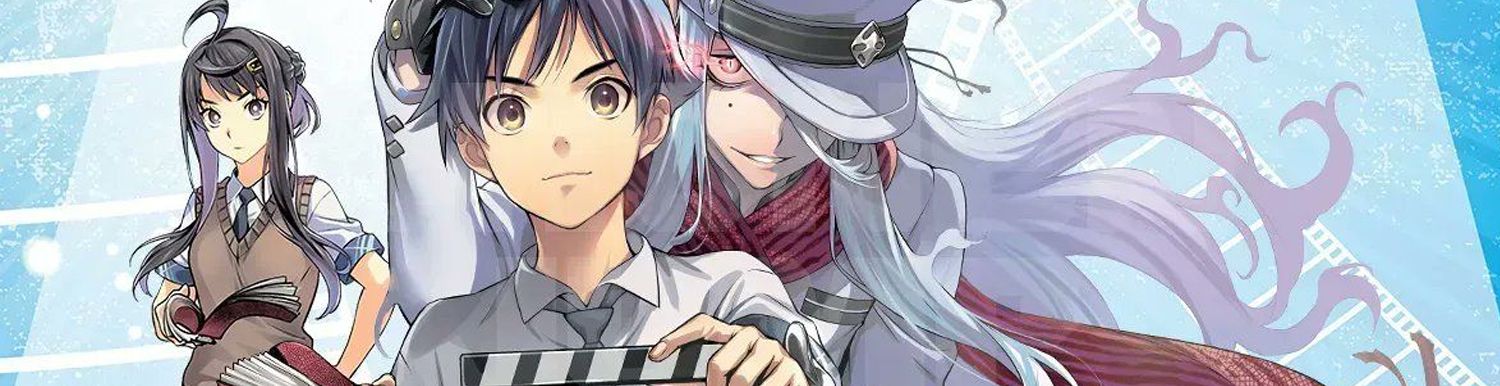Tenmaku Cinema vo - Manga