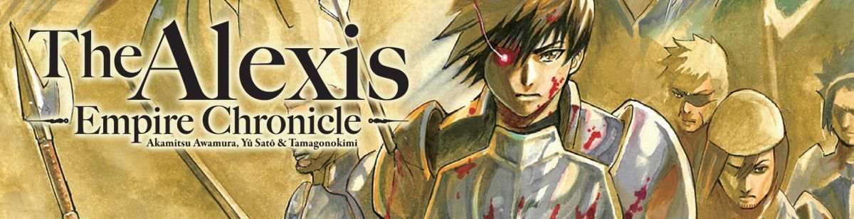 The Alexis Empire Chronicle - Manga