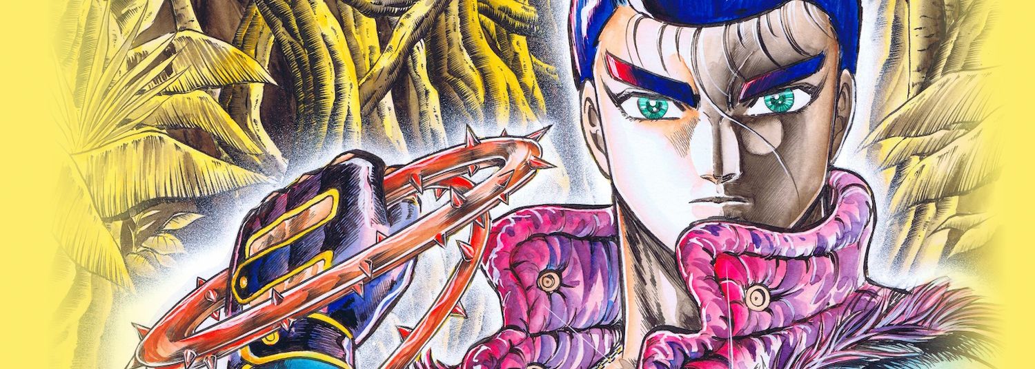 The Green Eyes Vol.1 - Manga