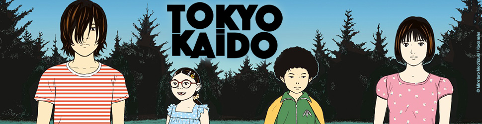 Tokyo Kaido Vol.3 - Manga