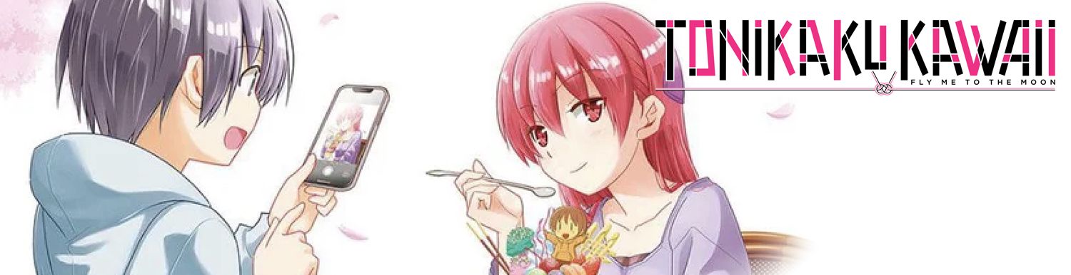 Tonikaku Kawaii Vol.1 - Manga