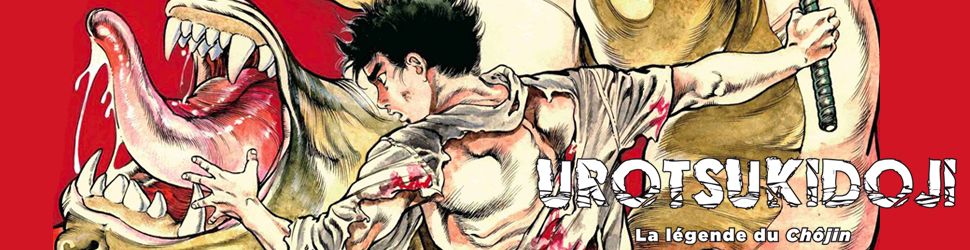 Urotsukidoji - La légende du Chôjin Vol.2 - Manga