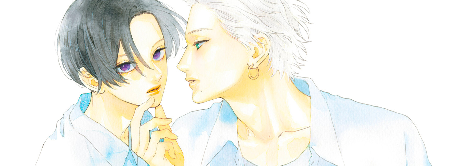 Ton visage au clair de lune Vol.4 - Manga