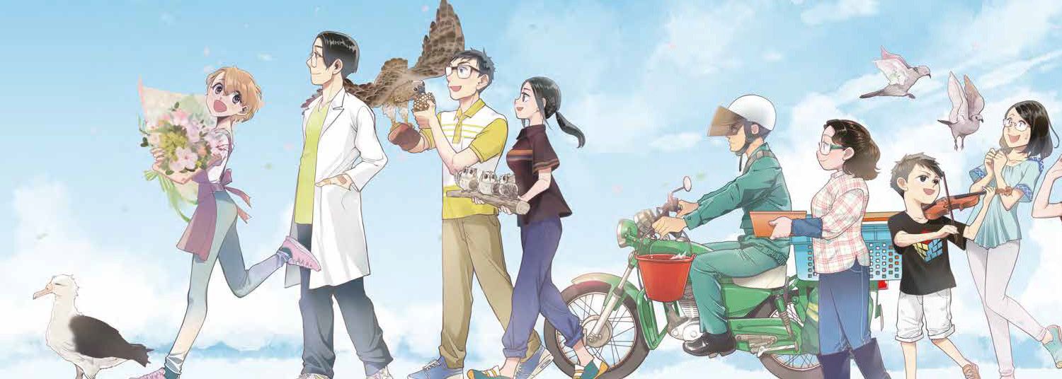 Volatiles en péril - Manga