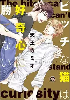 Manga - Bitch na Neko wa Koukishin ni Katenai vo