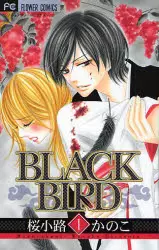 Manga - Manhwa - Black Bird vo