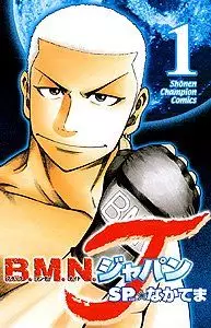 Manga - Manhwa - B.M.N. Japan vo