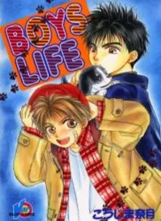 Manga - Manhwa - Boys life vo